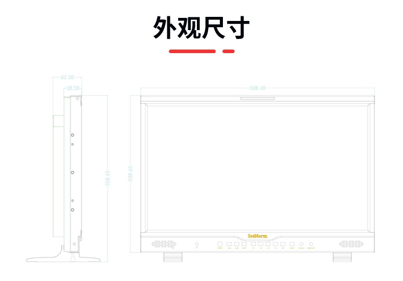 導(dǎo)演級高清液晶監(jiān)視器(圖9)