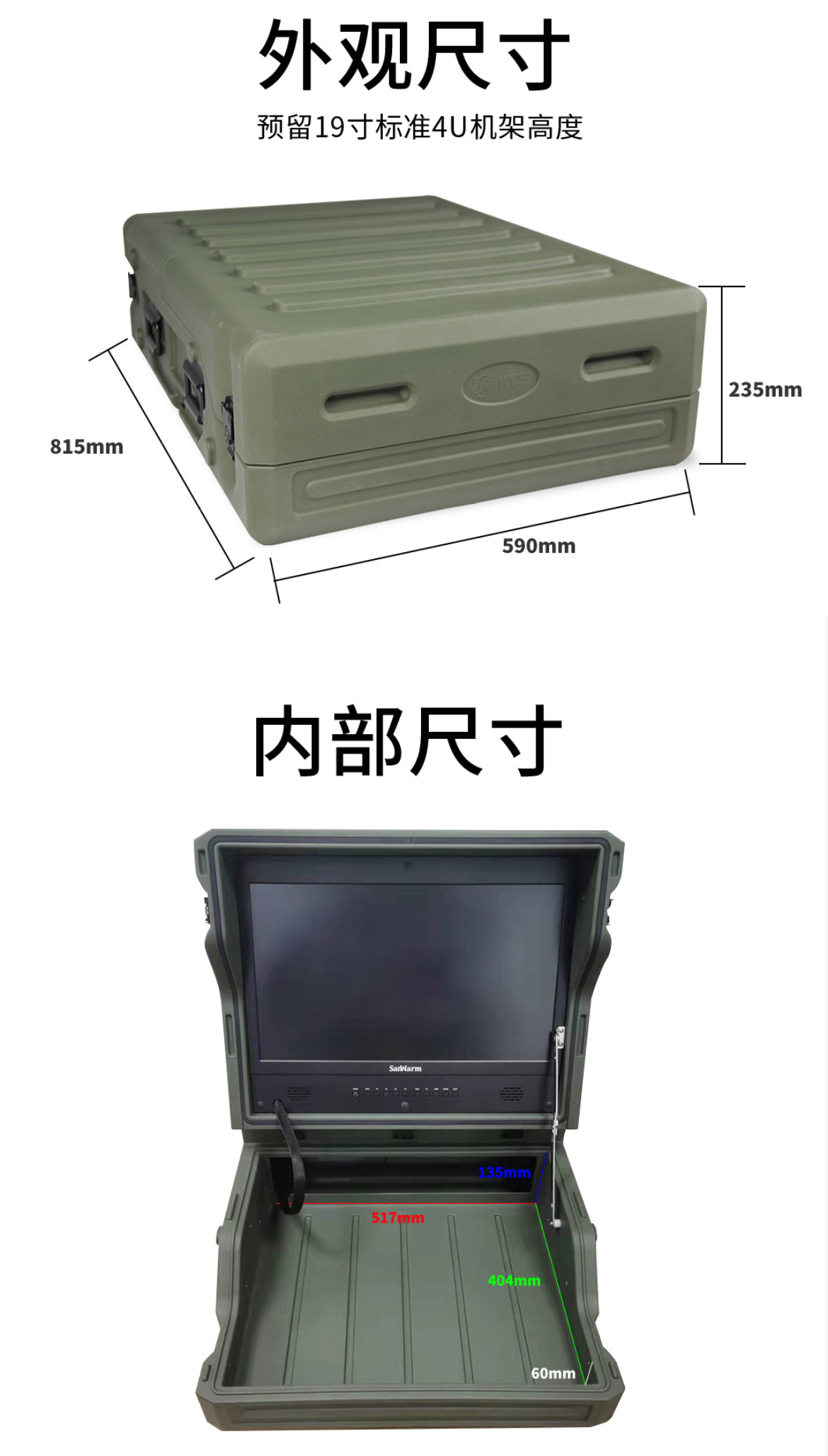 21.5英寸便攜式數(shù)字可視化平臺(tái)(圖12)